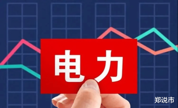 广州股票配资平台 电力, 2025中报预增业绩最优的8家公司(名单)